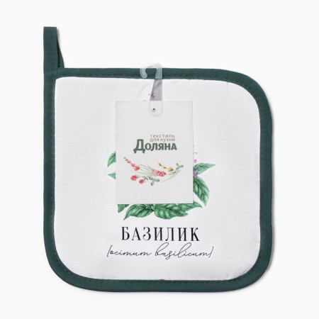 Basil Trusion of 17x17cm 100% p/e-3