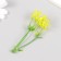 Artificial plant for creativity "celandine" set 12 pcs yellow 9 cm