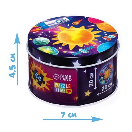 Round puzzle in the metal box "Cosmos", 44 details-3