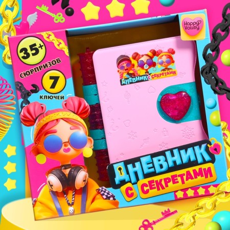 Toy - Surprise "Diary with Secrets", 35+ Surprises