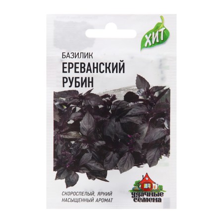 Basil seeds "Yerevan Rubin", hit x3, 0.1 g