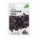 Basil seeds "Yerevan Rubin", hit x3, 0.1 g