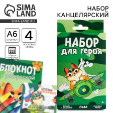 Set: notebook - coloring, crayons 4 pcs. 