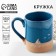 Ceramic mug "sea breeze", 350 ml