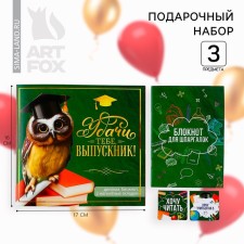 Gift set for graduation: notebook A6, 32 liters and magnetic bookmarks 2 pcs 