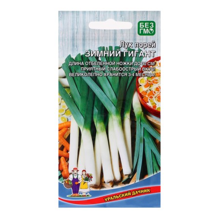 Semen onions "Winter Giant", 0.25 g