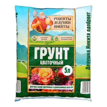 Грунт Цветочный "Рецепты Дедушки Никиты" 5 л.-1