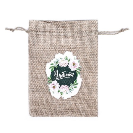 Gift bag with thermonacle "Smile" 13 x 18 cm-1