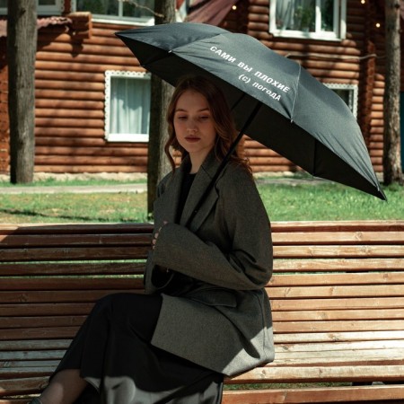 Mechanical feminine umbrella "You are bad", 8 spokes, d = 95 cm, black color-5
