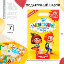 Gift set for graduation in the folder of 7 items 