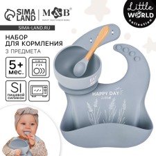 Set for feeding: bib, plate on a suction cup, spoon, m & b, gray