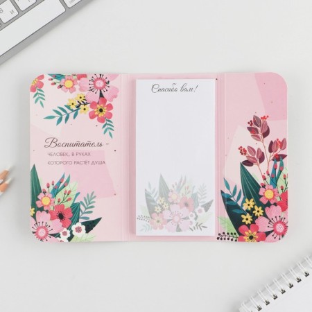 Block of papers with a sticky layer "teacher with love", 40 sheets-2