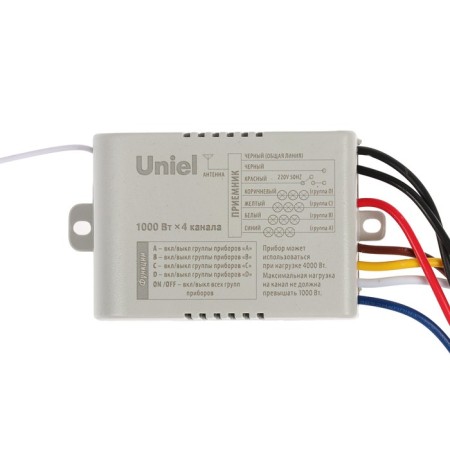 Light control panel Uch-p005-g4-1000W-30M, 4 channels x 1000 watts, ranges of action 30m-3