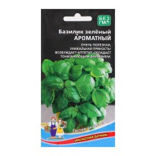 Basil seeds 