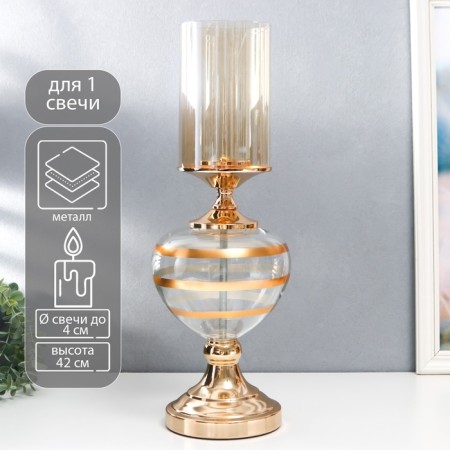 Summary Metal, glass for 1 candle "Elegant Cup" gold 42x17x17 cm