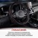 SkyWay Racer-3 M, black and red eco-leather braid, S01102421