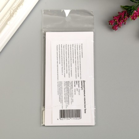 Decorative stickers "Pearls" 0.5 cm, 105 pcs, silver-3