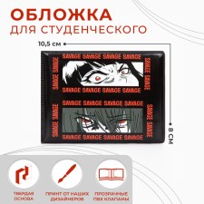 Cover for a student ticket, black color