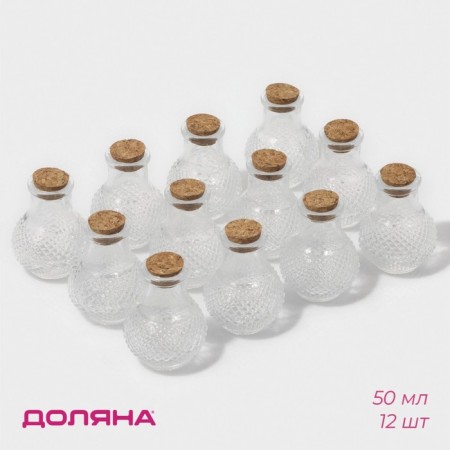 A set of glass jars for spices with a cork lid "Parfa", 50 ml, 5.5 × 5.5 × 7 cm, 12 pcs