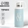Thermos Love, 350 ml, retains heat 8 hours