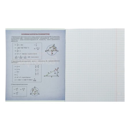 Subject note call "Neon", 48 sheets in a geometry cage, with reference material, cover shaking cardboard, UV-lak, OFSET block-1