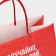 Gift package, packaging, Sexy, 22 x 22 x 11 cm