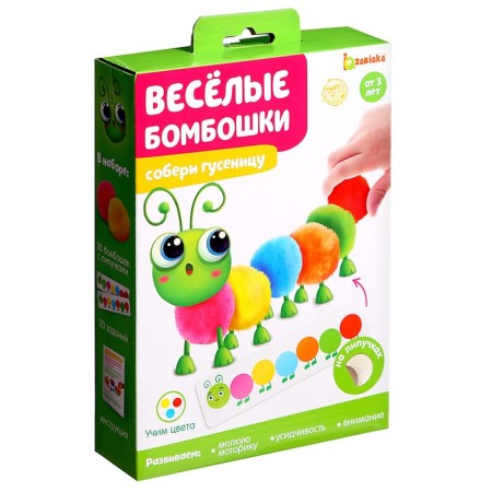 Developing set "Funny bombs" collect the caterpillar-7