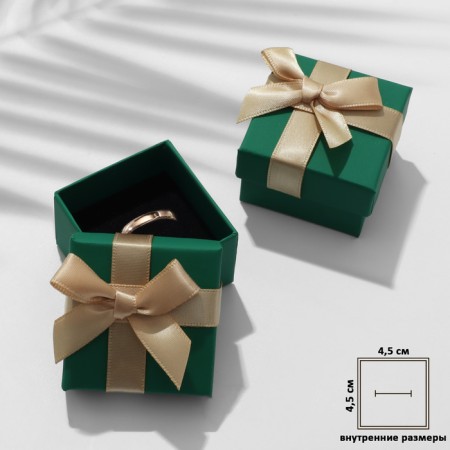 Gift box for the ring/earrings "Green" 5 × 5, green color
