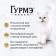 Gourmet perle humid food for cats, beef, sauce, 75 g