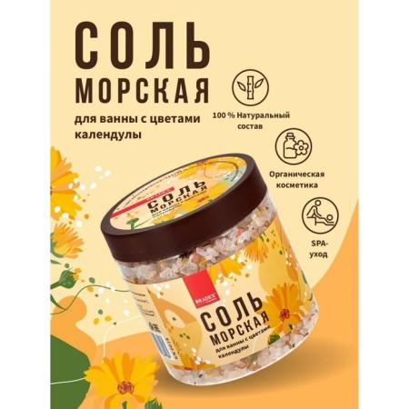 Bradex bath salt for a bath, with calendula flowers