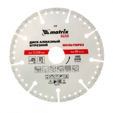 Диск алмазный отрезной Matrix PRO, мультирез, сухой/мокрый рез, d=125х22.2 мм