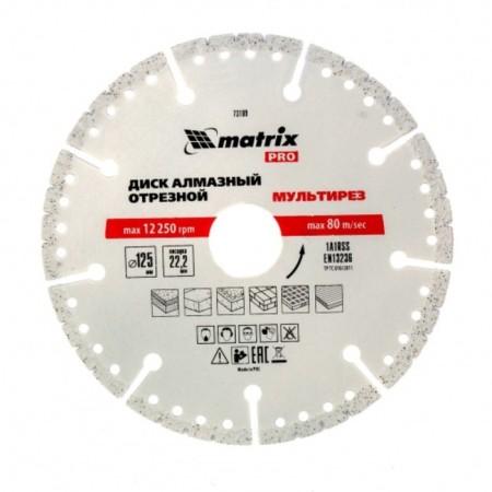 District Silex Matrix Pro, multitaresis, dry/wet cut, d = 125x22.2 mm