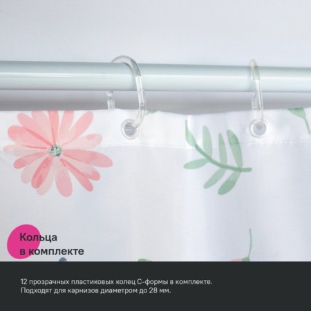 Curtain for the bathroom IDDIS BF01P18I11, 200x180 cm, polyester, color colorful color-4