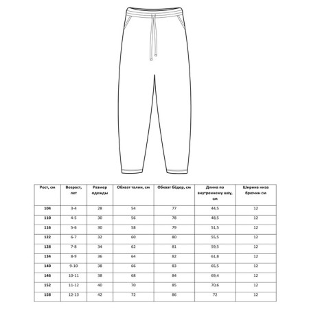 Children's pants Minaku: Basic Line Kids, beige color, height 110-13