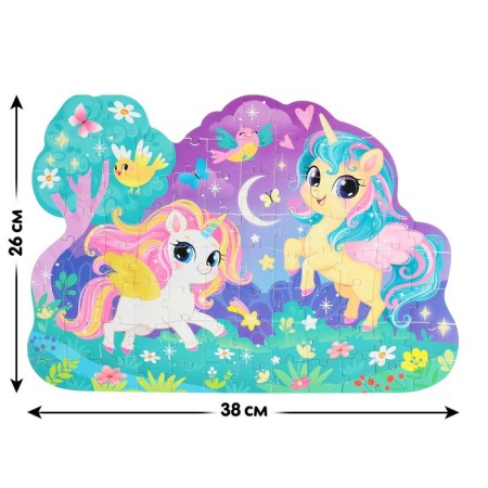 Set of puzzle with a toy "Magic Gift"-2