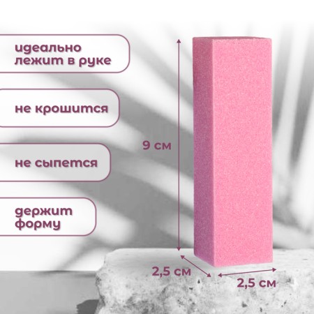 Batf sandpaper for nails, four -sided, 9 × 2.5 × 2.5 cm, color mix-1