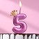Candle for the Crown cake, number "5", 5.5 cm, on a skewer