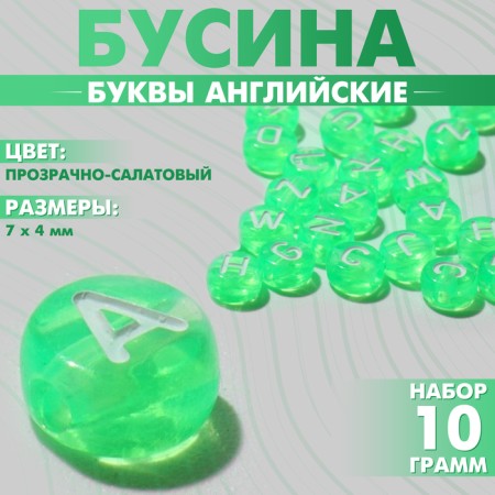 Acrylic bead "English letters" mix, 7 × 4 mm, set 10 g, color transparent