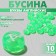 Acrylic bead "English letters" mix, 7 × 4 mm, set 10 g, color transparent