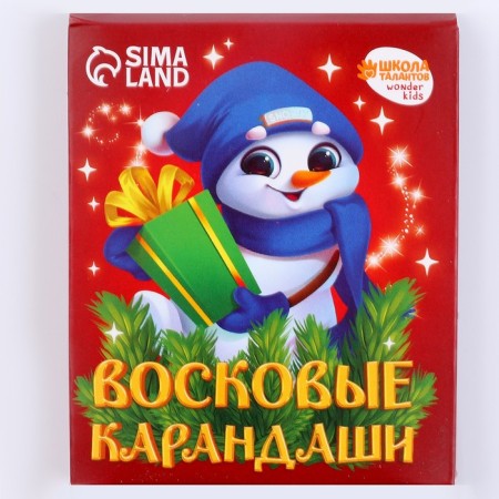 New Year's set for creativity. Christmas balls for coloring "New Year! Magic gift ", D = 7 cm, 6 pcs-3