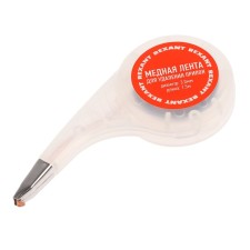 Rexant copper tape, to remove solder, d = 3 mm, 1.5 m, Box