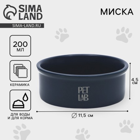 Ceramic bowl 200 ml, blue