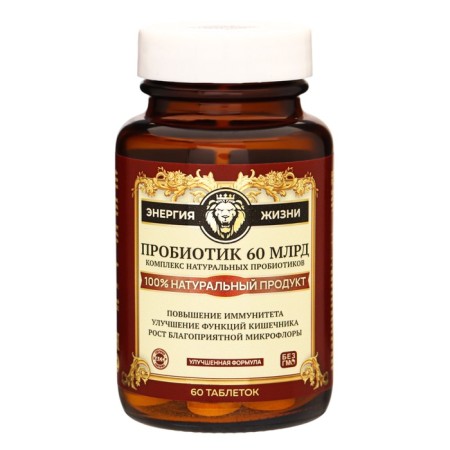 Probiotic 60 billion Vitamuno Pro, 60 tablets-6