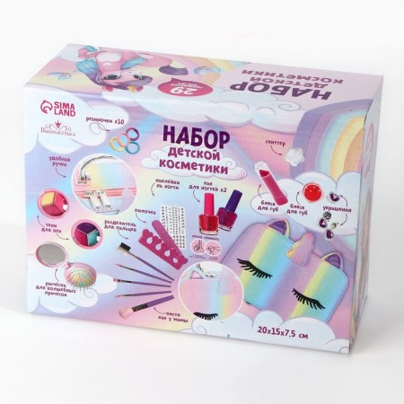 A set of children's cosmetics in the Single -Owing suitcase-16