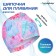 Hat of swimming adult onlytop "Tropics", fabric, girth 54-60 cm
