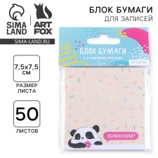 Блок с отрывными листами, 50 л  "Панда"