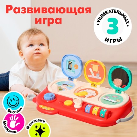 Developing toy "Fun" fun "