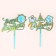 A set of toppers "Happy Birthday", 1 year, for a boy, 2 pieces
