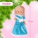 Doll "Magic Snow Maiden"
