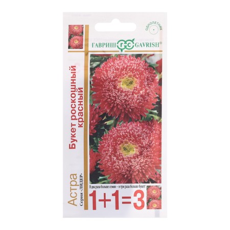 Flowers of Astra 1+1 "Luxurious bouquet", red 0.5 g